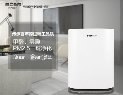 空气净化器 对抗甲醛的有效防线
