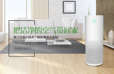 欧朗德斯空气净化器选购指南 科技守护健康呼吸