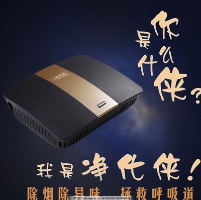 车载空气净化器 守护每一程的清新呼吸