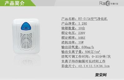如何选择家用空气净化器 负离子技术带来的清新体验